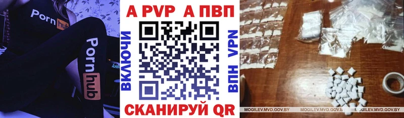 Альфа ПВП VHQ  Купить  Иркутск 