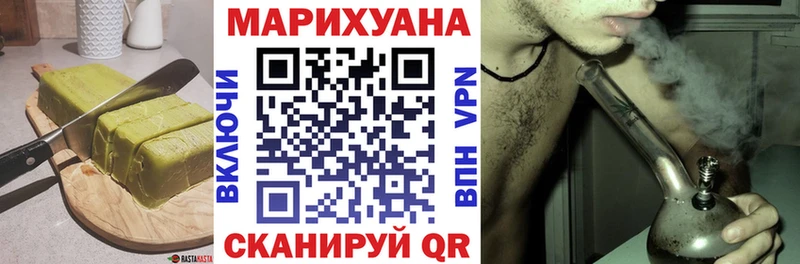 Cannafood марихуана  Купить закладки  Иркутск 
