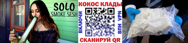 Купить где  Иркутск  КОКАИН FishScale 