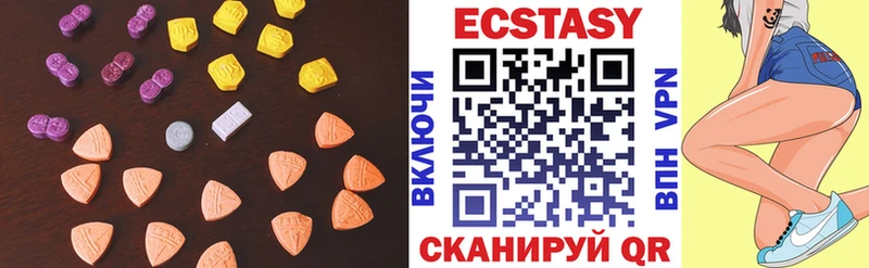Экстази MDMA  Купить где  Иркутск 