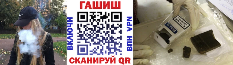 Купить закладки  Иркутск  Гашиш гашик 