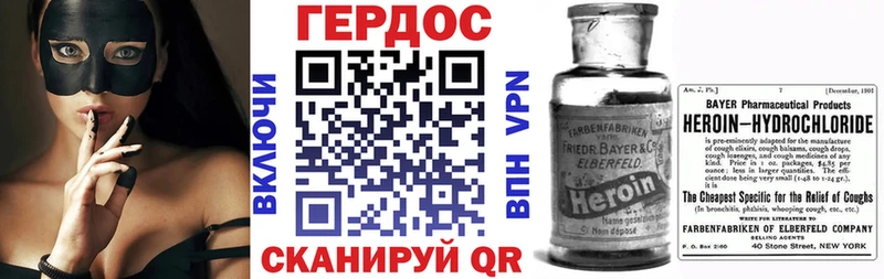 ГЕРОИН герыч  Купить  Иркутск 