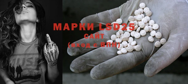 ALPHA-PVP Сосновоборск