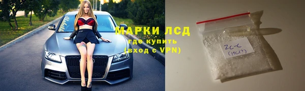 мдма Струнино