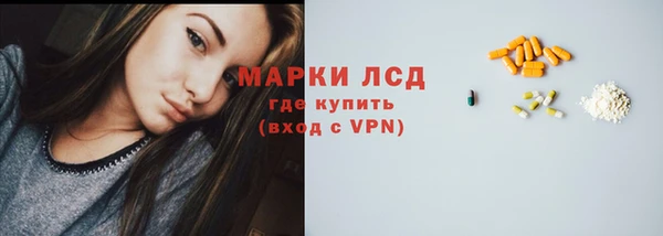 дистиллят марихуана Сосновка