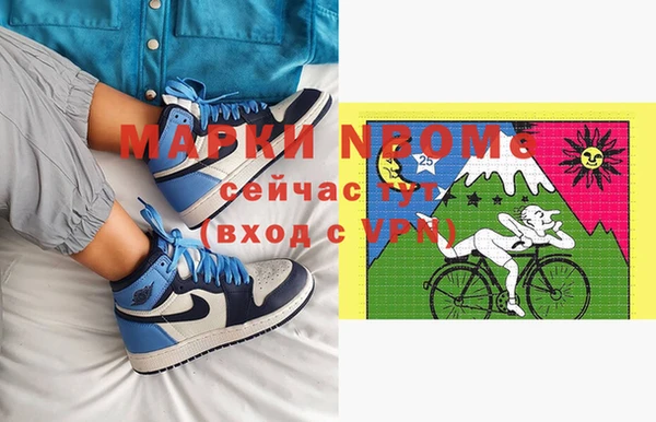 дистиллят марихуана Сосновка