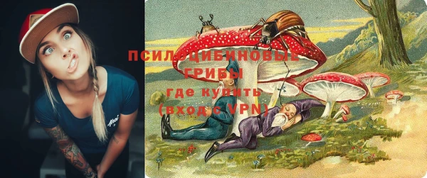 марки lsd Сосновый Бор