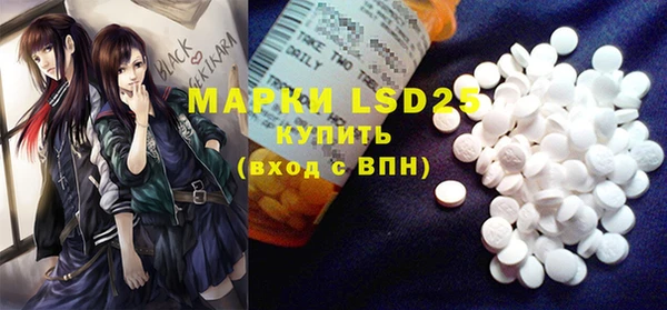 дистиллят марихуана Сосновка