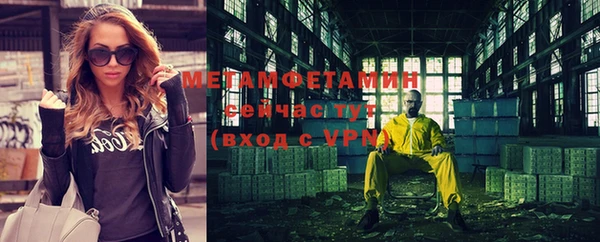 дистиллят марихуана Сосновка