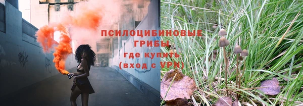 дистиллят марихуана Сосновка