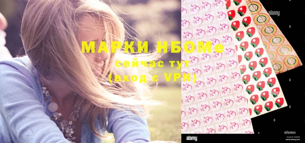 марки lsd Сосновый Бор