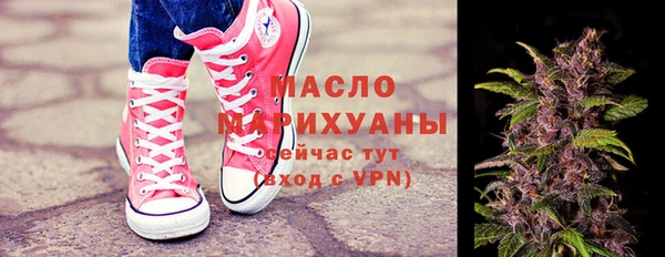 ALPHA-PVP Сосновоборск