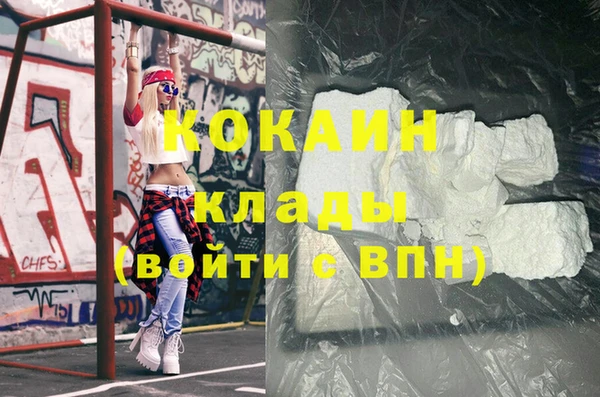 дистиллят марихуана Сосновка