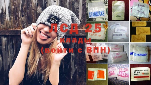 марки lsd Сосновый Бор