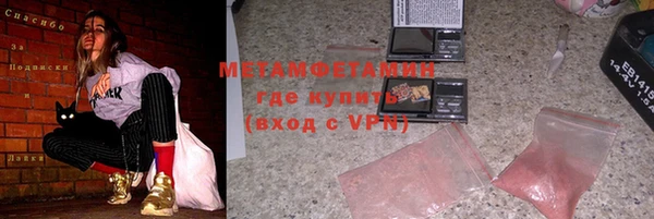 марки lsd Сосновый Бор