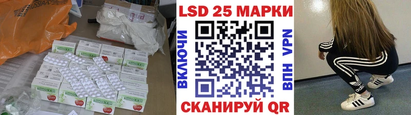LSD-25 экстази кислота Иркутск