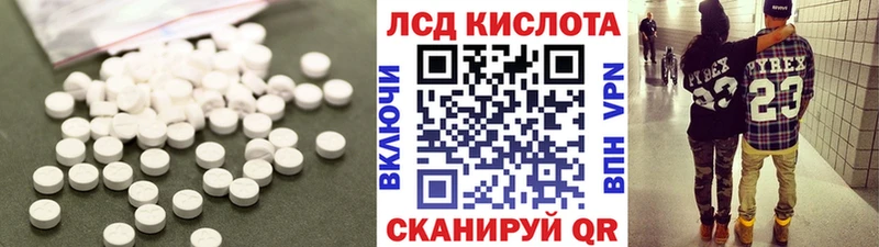 Купить закладки  Иркутск  Лсд 25 экстази кислота 