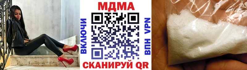 Купить где  Иркутск  MDMA молли 