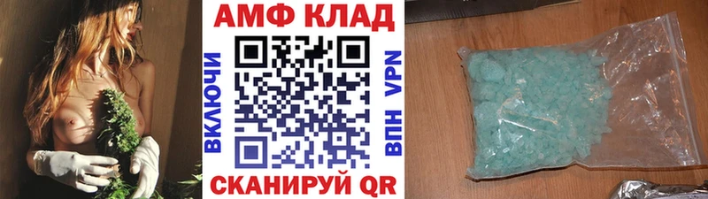 МЕТАМФЕТАМИН Methamphetamine  Купить закладки  Иркутск 