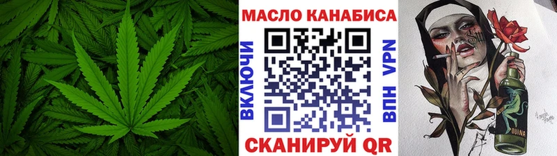 Купить закладки  Иркутск  Дистиллят ТГК концентрат 