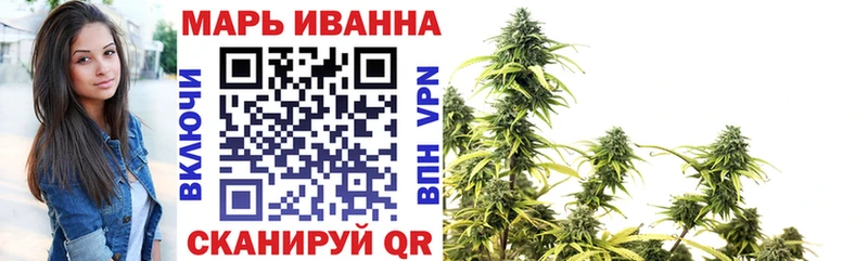 Купить закладки  Иркутск  Конопля LSD WEED 